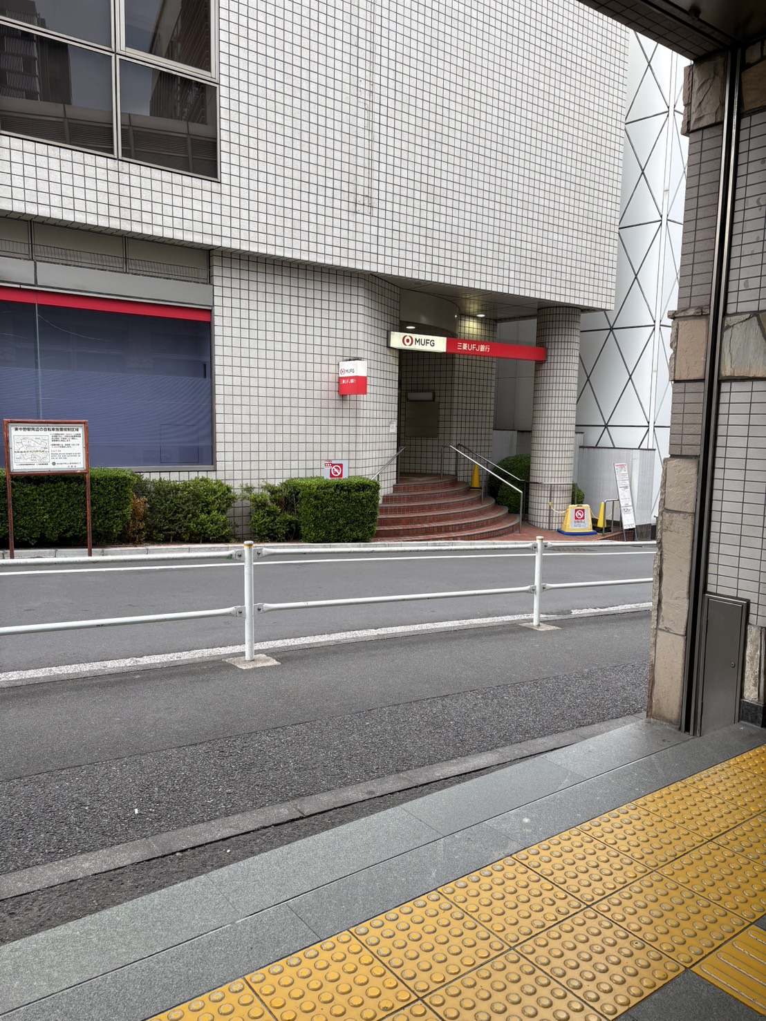 正面にUFJ銀行が見えたら、右に曲がる