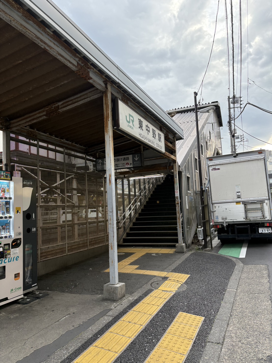JR総武線東中野駅東口(改札を出て左に進んだ出口)をでる