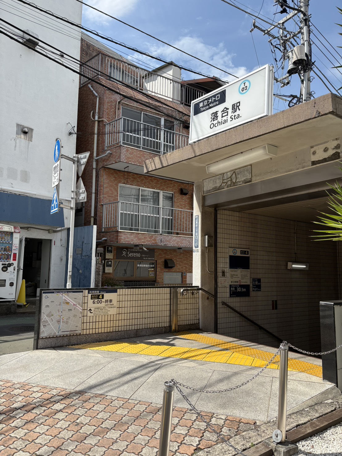 落合駅4番出口をでる