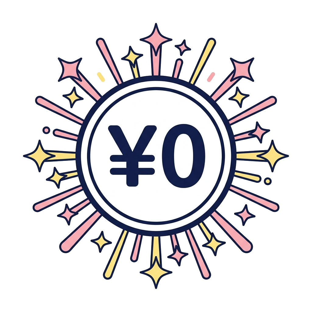 入会金0円のアイコン