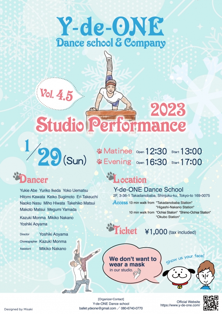 スタジオパフォーマンスvol.4.5 写真2